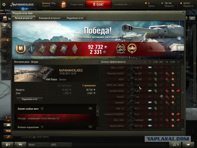 Wargaming 44
