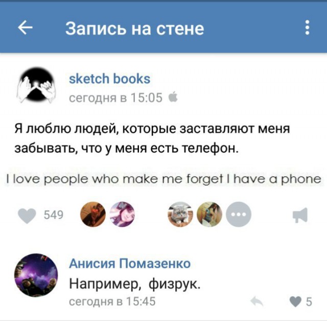 Ужасы и приколы из соцсетей 18+