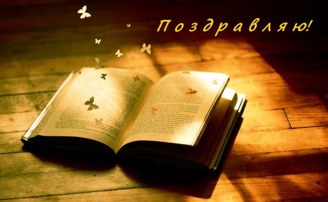 ЯП-издат — 10 лет!