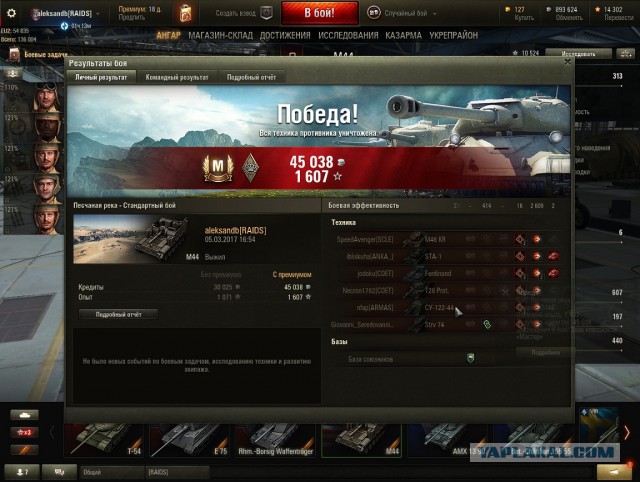 Wargaming 44