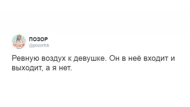 Смешные комментарии 19.03.2017