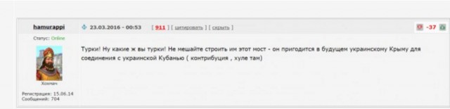 Крымский мост. Украинские СМИ прозрели.