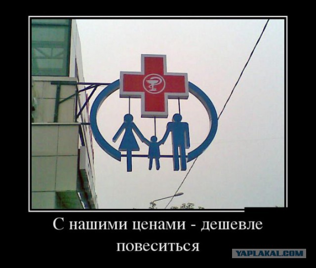 Слегка чёрный и абсурдный юмор