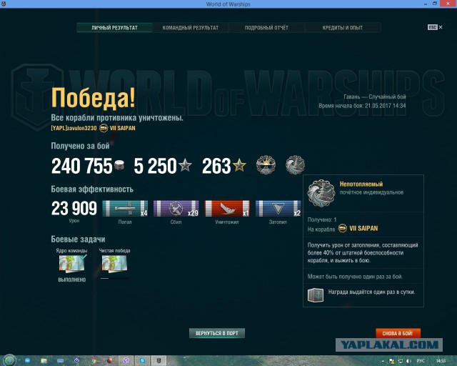 World of Warships - 2