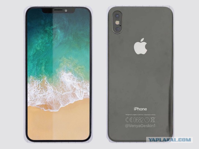 Стала известна стоимость iPhone 8