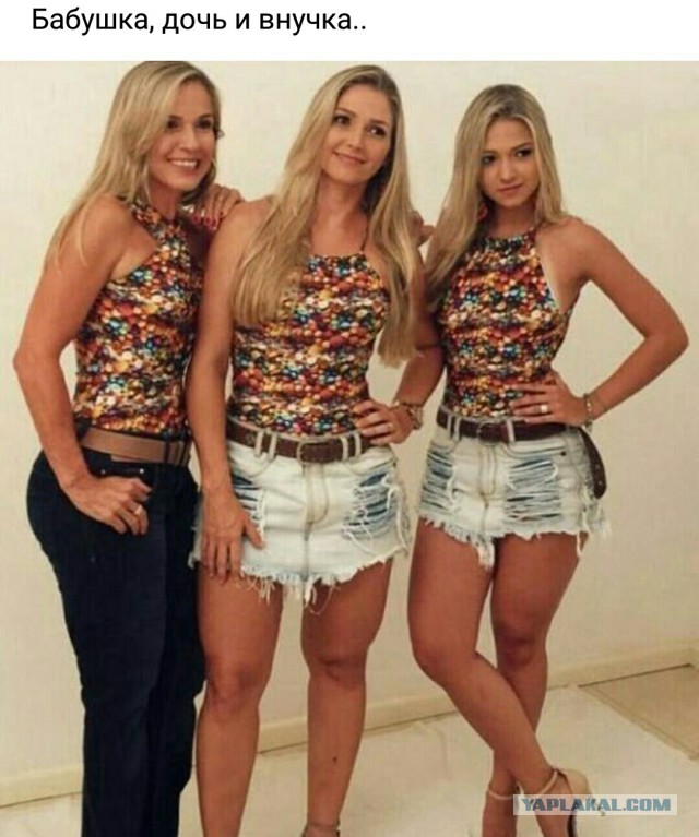 Прикольные картинки 30.06.2017.