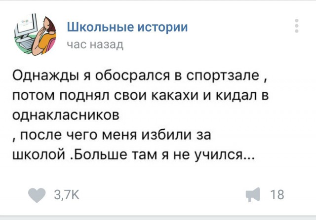 Деградировать подано, дамы и господа!