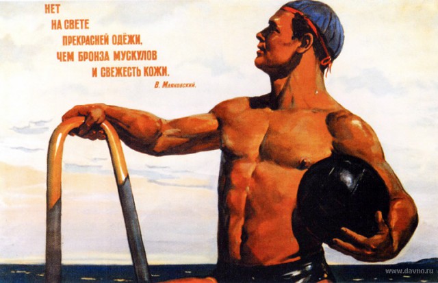 Женские татуировки