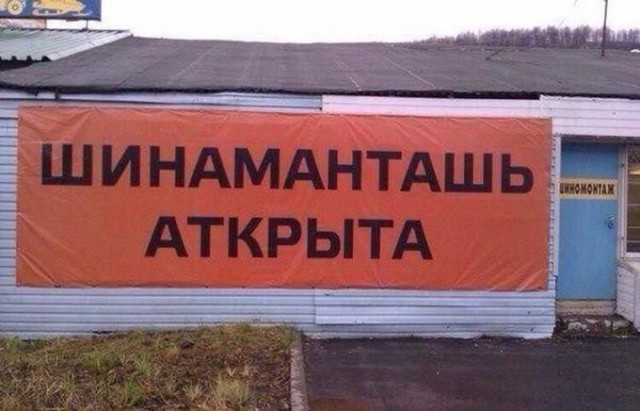 Просто юмор 13