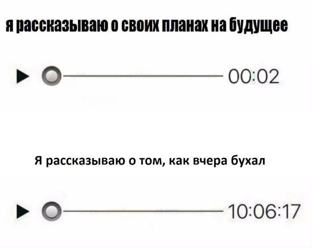 Просто юмор 13