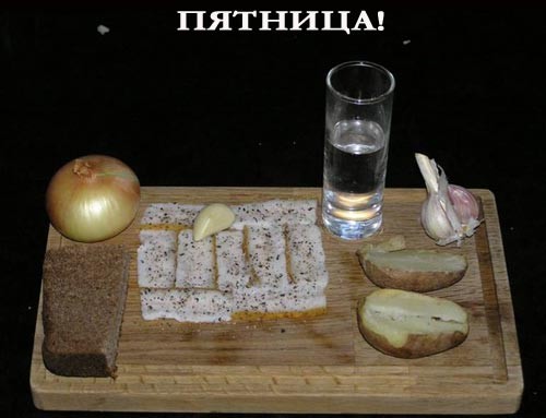 Пролетариат отмечает пятницу (5 штук)