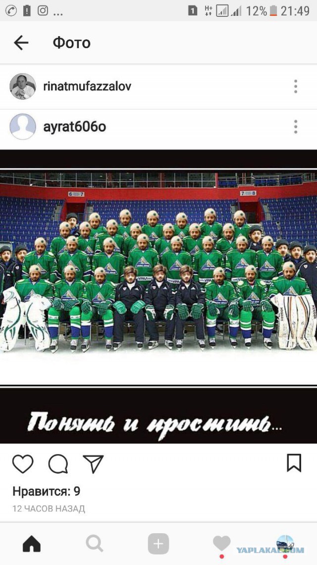 Хоккей сезон 2017-18 (КХЛ, НХЛ, сборная России, хсм, женский) часть 3