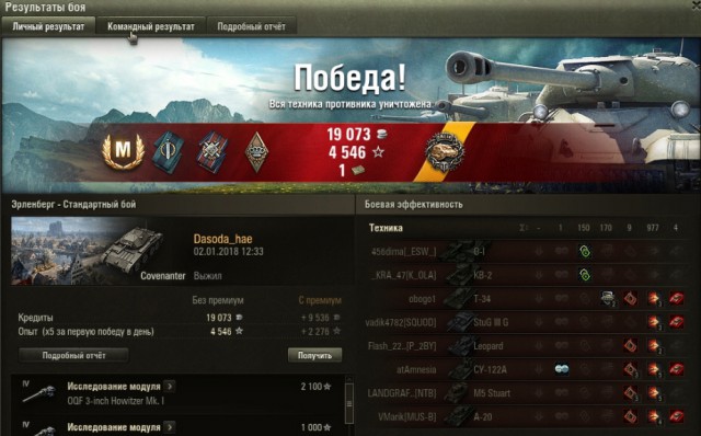 Wargaming 51