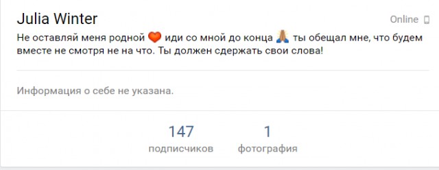 Жестокая расправа в Полысаево. Виновные уходят от наказания