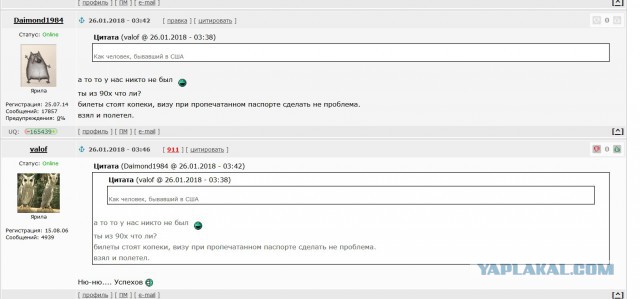 Про олимпиаду, мнение генерала