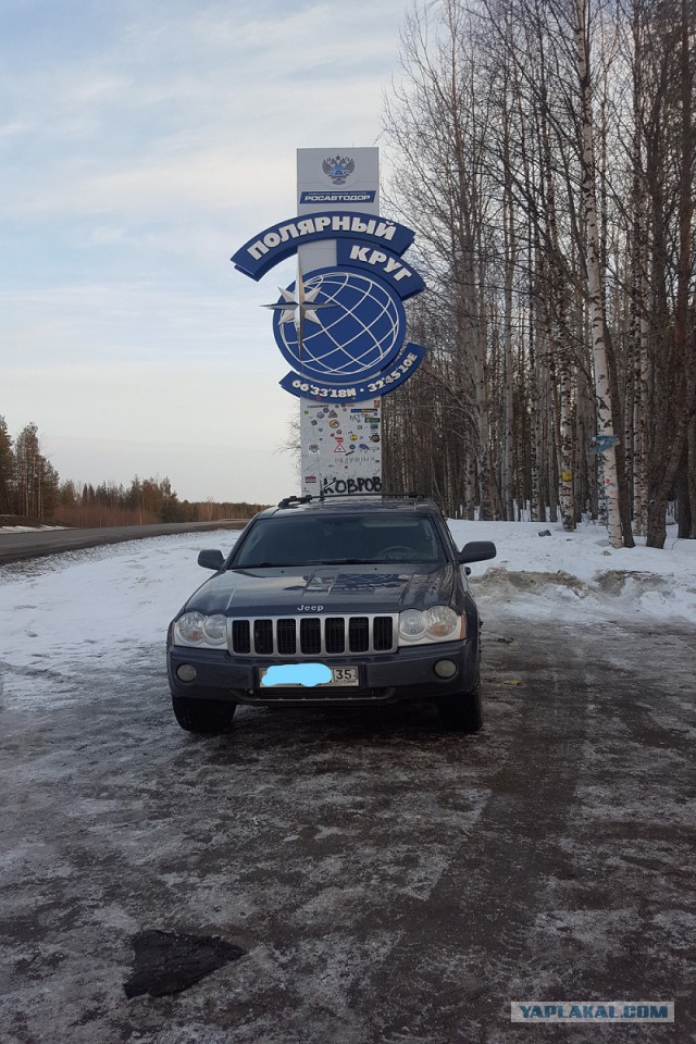 Старый Grand Cherokee, на тестовой трассе "Jeep Territory"