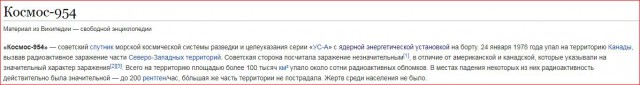 Путин во время послания показал запуск стратегической и крылатой ракет
