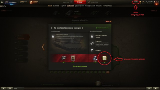 Wargaming 52