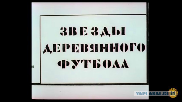 Сборная России проиграла сборной Франции