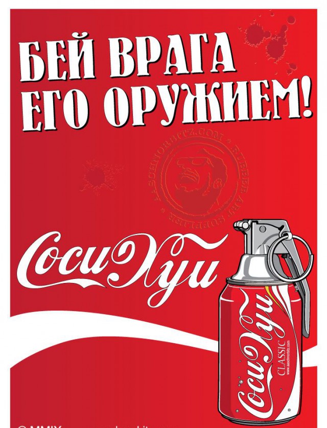 Как Россия может умно и больно ответить Западу