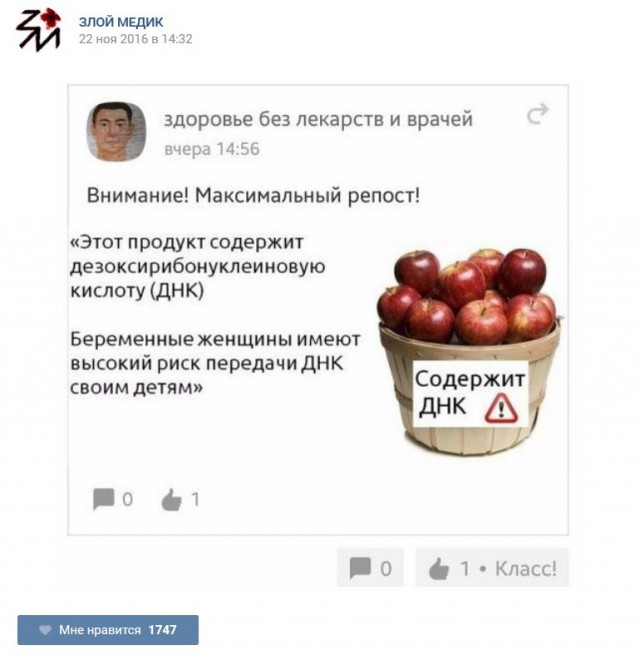 Немного абсурдного мед.юмора