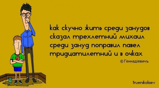 Новости деградации