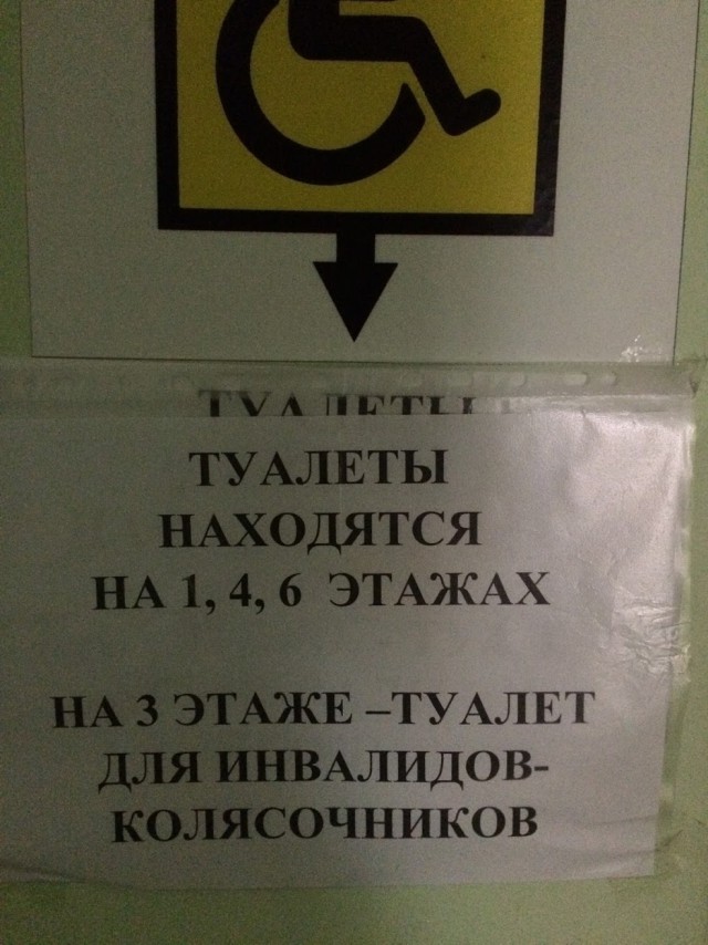 В Мордовии 70-летней бабушке пришлось ползти на третий этаж поликлиники со сломанной ногой