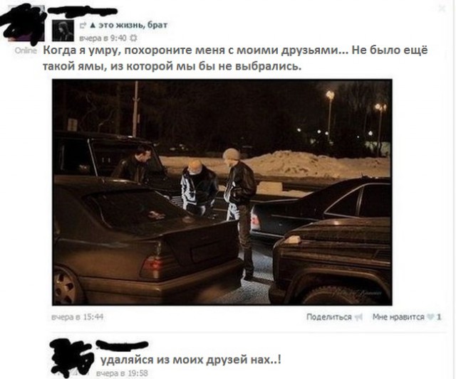 Прикольные комментарии и высказывания из Сети