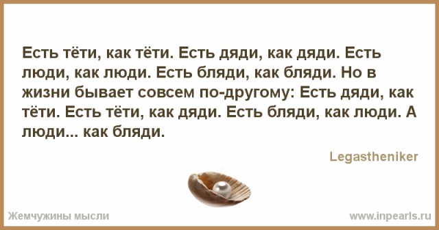 Солнцевская братва. Взгляд очевидца