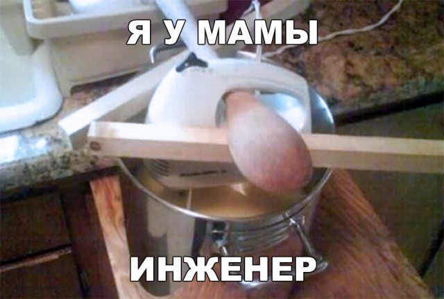 Нестандартный юмор