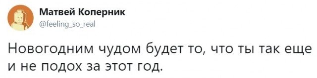 Истории, которые знают все