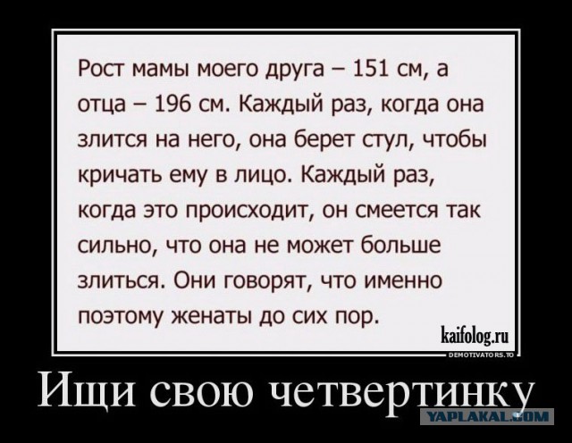 Высокие люди и смешные проблемы, с которыми они сталкиваются