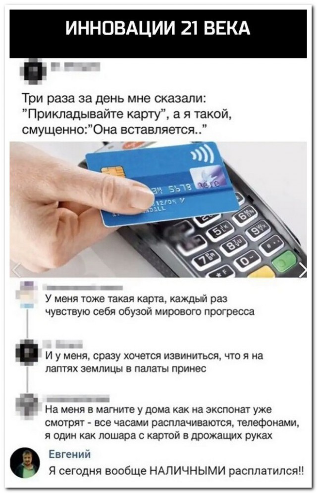 Смешные комментарии от vasek005