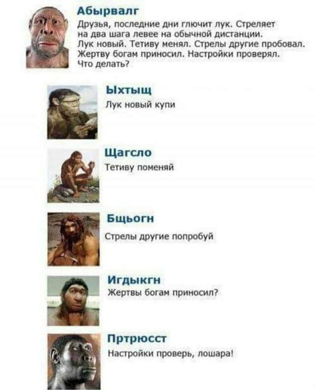 Соц-сети, анекдоты и картинки с надписями