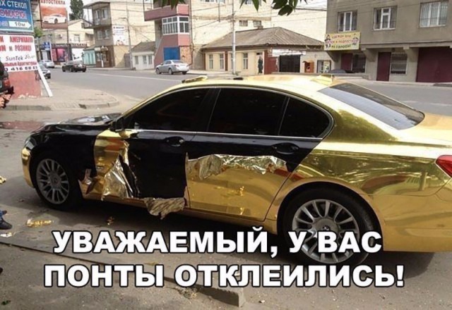 Нестандартный юмор
