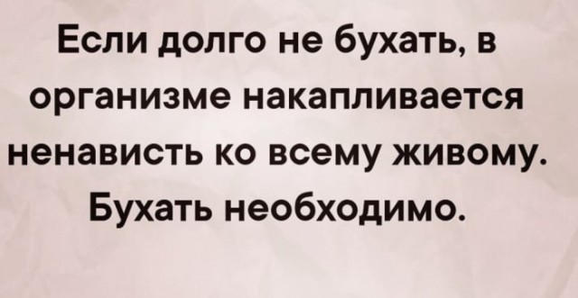 Бросить пить."Я не пью, я просто каждый день опохмеляюсь"