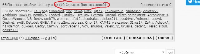 Австралийская журналистка призвала женщин мастурбировать во время рабочего перерыва