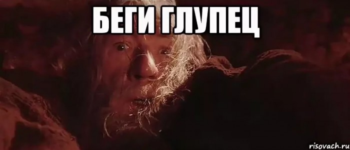 Не знаю что делать
