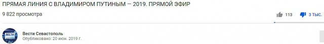 Прямая линия с президентом. Вместо тысячи слов