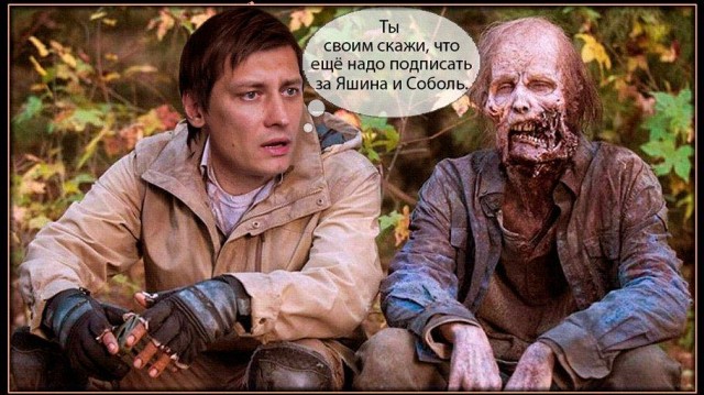 Полный беспредел на выборах. Любовь Соболь объявила голодовку...