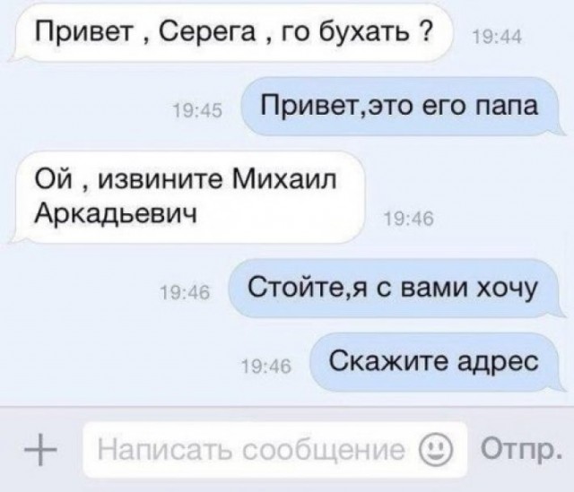 Черные шаги эволюции