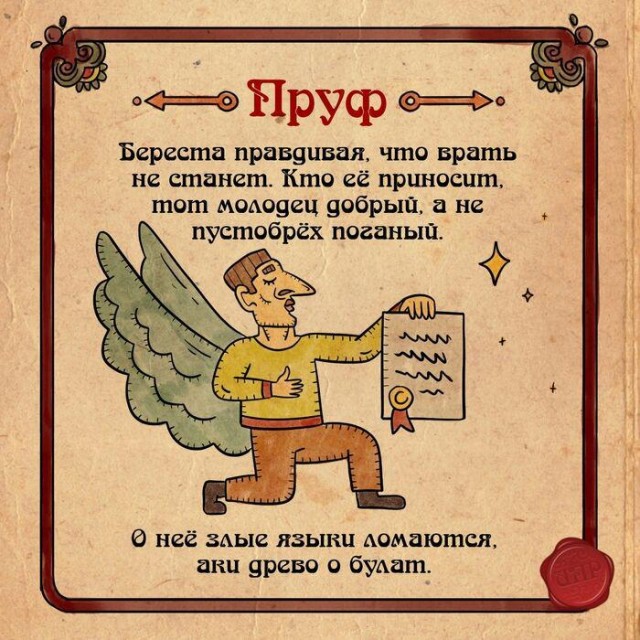 Конспирологические теории подъехали. На этот раз о Достоевском