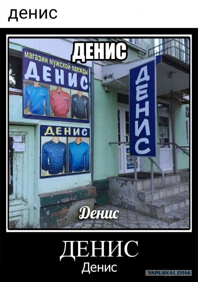 20 плюс шикарных маразмов, которые вы еще долго не сможете развидеть