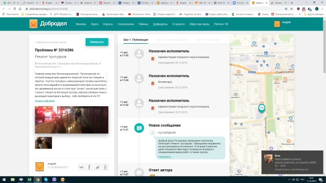 Почему мы плохо живём?