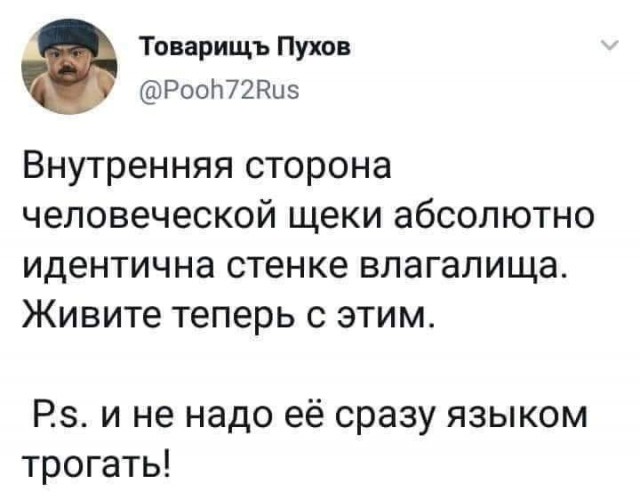 Комментарии к постам в разных группах, которые вызвали улыбку