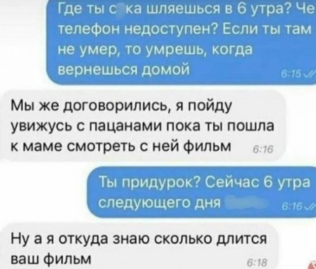 Убойные примеры чисто мужской логики, которая поражает женщин