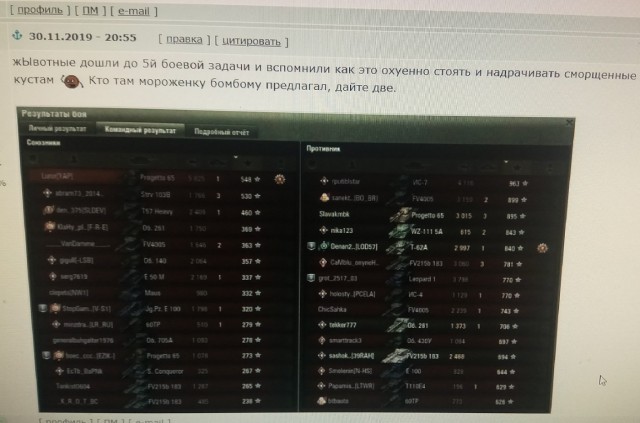 Wargaming 58