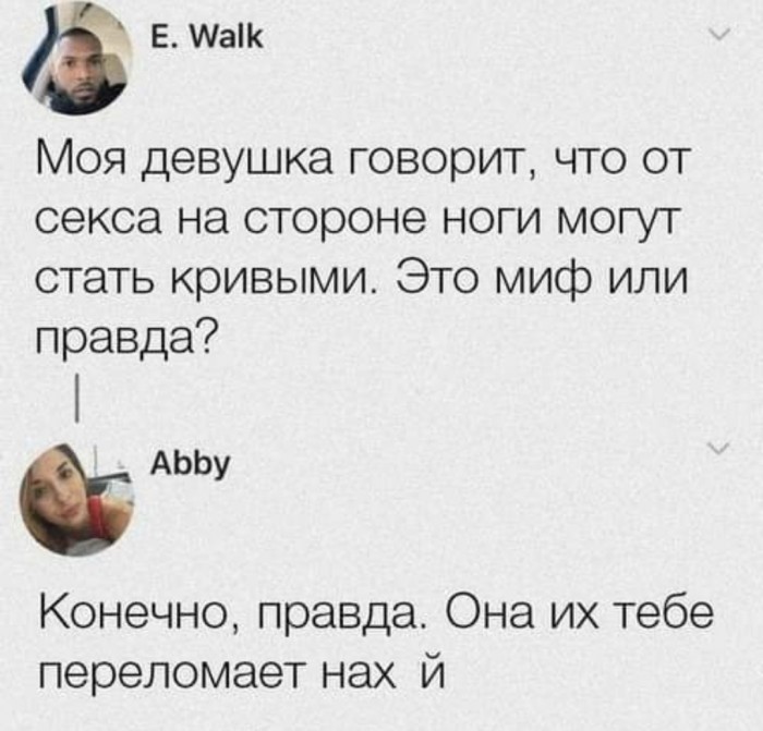 Бредзона 28.12.19