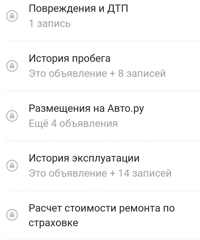 Наштрафовал. Не каждый может себе позволить