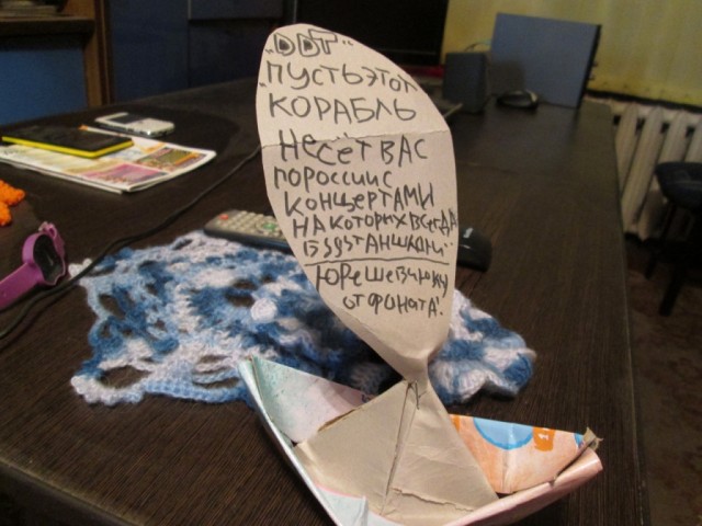Скотсети и прочие интернеты 31.01.20